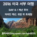 플라세르투어