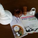 삼수령전통주