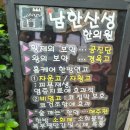 성안한의원 이미지