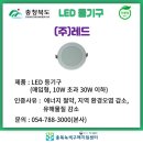 (주)나노시스 이미지
