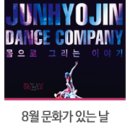 무료영화상영(토이스토리 4) 이미지