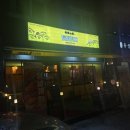 [노은역 맛집] 토리키치 대전노은반석점 내돈내산 맛집