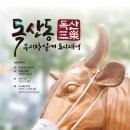우시장(도시재생) 3 이미지