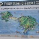 한산초등학교비진분교장 | 2025.05.02.(금) 통영 비진도