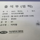 아신대학교 선교대학원 이미지