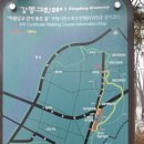 올림픽공원역 이미지