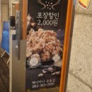 멕시카나 유촌점 이미지