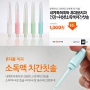 (주)진바이오 이미지