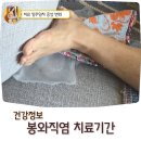 부천중동위드본정형외과의원