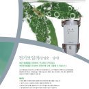세명에너지(주) 이미지