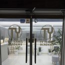 스포츠파크 테니스장(외부) | [대구테니스장 추천] 티와이테니스아카데미, 실내 테니스 레슨 솔직후기