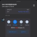 24시 파티마동물의료센터 이미지