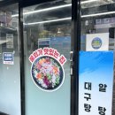 길동주민센터 | [강동구] 둔촌동횟집 여름철 입맛 살려주는 시원한 물회 맛집 추천 후기 - 푸른바다맛집