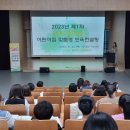 반월어린이집 이미지