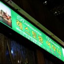 성인 컴퓨터방 이미지