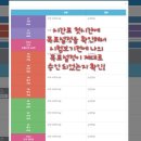 압구정초등학교 이미지