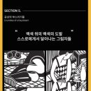 유엔씨갤러리 네이버블로그