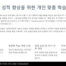 수학연구소 - 광주시 양벌로 195-30 | 수학연구소