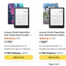 아마존 킨들 모델 스펙 총정리 - Kindle(말차), Kindle Paperwhite, Kindle Colorsoft, Kids