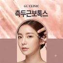 마두자연의원 | 일산 일산역 측두근보톡스 주엽 주엽역 정발산 정발산역 마두역 두통이 심해지면