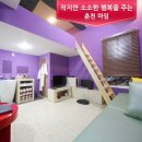 1시간만 놀다가 이미지