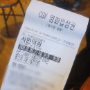 청한세탁소 | 시민덕희 실화, 줄거리 요약(+결말 스포) &amp; 쿠키 여부