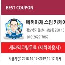 뻐꺼아재스팀카캐어 | 경산스팀세차는 뻐꺼아재스팀카케어에서 윤기나고 반짝반짝하게 다시태어나자!