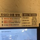 와우곱창 기장점 | 마친자가 절반 남긴 마라탕집 / 동부산 마라섬 솔직후기 /내돈내산