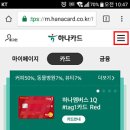 모바일_선불거래내역 이미지