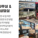 엠케이광교공인중개사사무소 이미지