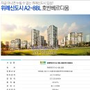 수정위례-A-12 이미지