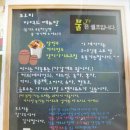 경대튀김 이미지