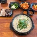 회안대로 | 경기 광주 순대국 맛집 추천 🍲 옛날경성순대국 오포매산점 재방문 리얼 후기!