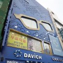 우성안경원 | 진주안경 다비치안경 돋보기 맞춘 후기