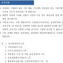 상수도사업본부 달성사업소 이미지
