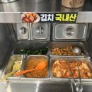 콩돈국밥