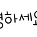 하늘태권도 이미지