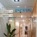 면역플러스 주식회사