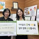 리베르코칭 전남인터넷신문