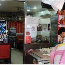 루이국수 이미지