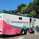 부리보건지소 이미지