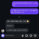 허슬러(26) | 25.09