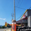 옥천카센타 이미지