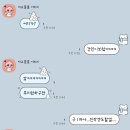 엠씨메디 | 260201 강민 팬미팅 후기 / 말/영상 많음 주의