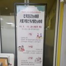 라온누리도서관 이미지