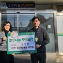 수성4가동행정복지센터 이미지