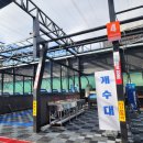 효천셀프세차장 이미지