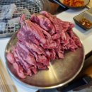 갈비살 - 시흥시 은계중앙로 250 | 갈비살