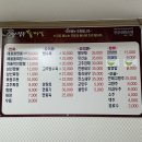 시동말돌짜장