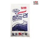 희드라세탁소 이미지